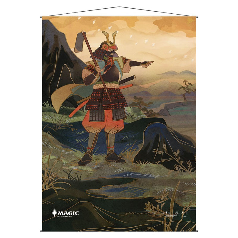 Ultra Pro Wall Scroll: Mystical Archive - Swords to Plowshares (Japanese)