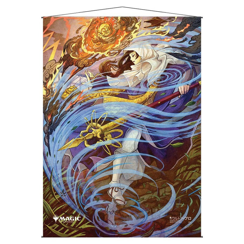 Ultra Pro Wall Scroll: Mystical Archive - Whirlwind Denial (Japanese)