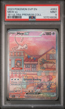 PSA 9 2023 SVP MEW ex 151 - UPC