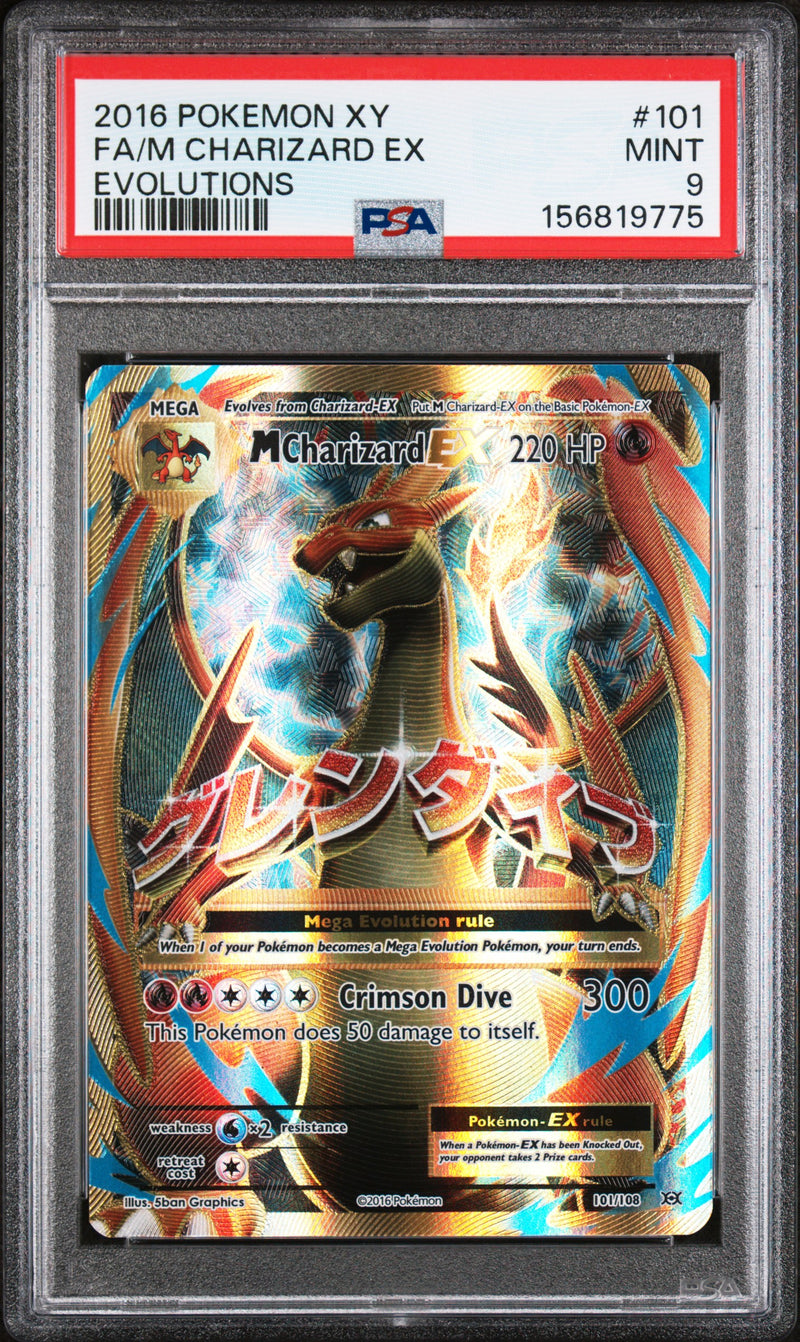 PSA 9 2016 M CHARIZARD EX EVOLUTIONS - FA