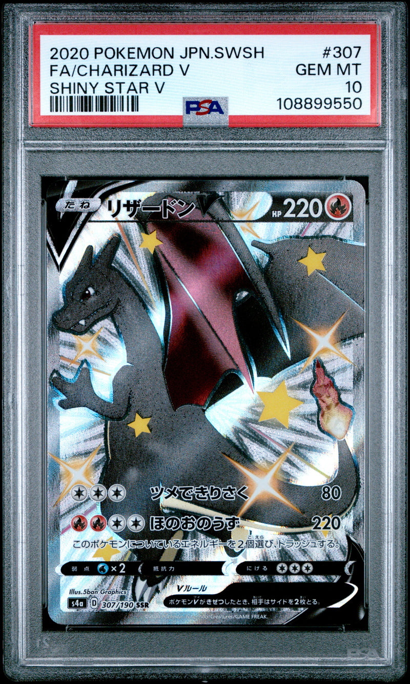PSA 10 2020 JAPANESE SWSH FA/ CHARIZARD V SHINY STAR V