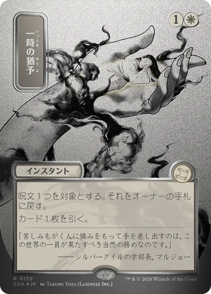 House of Cards | Magic: the Gathering, Pokmon, Lorcana, Warhammer House of Cards | Magic: the Gathering, Pokmon, Lorcana, Warhammer