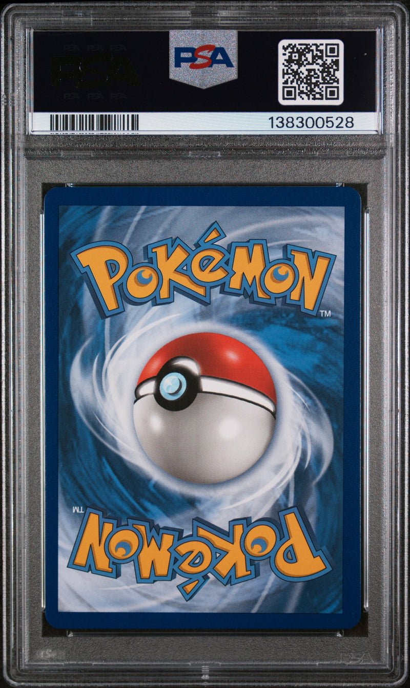 PSA 9 2019 UNBROKEN BONDS MARSHADOW & MACHAMP - FULL ART