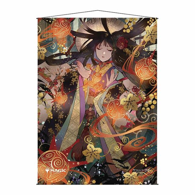 Ultra Pro Wall Scroll: Mystical Archive - Grapeshot (Japanese)