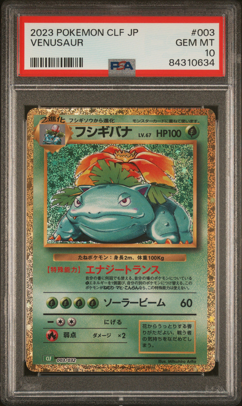 PSA 10 2023 CLF JP VENUSAUR