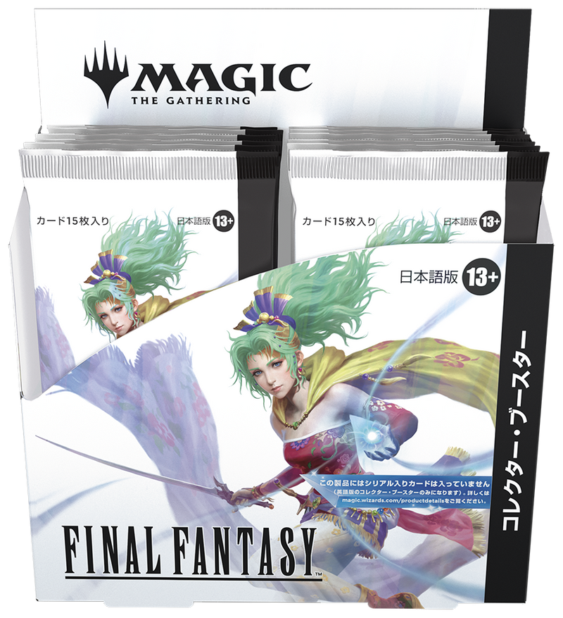 Final Fantasy - Collector Booster Box (Japanese)
