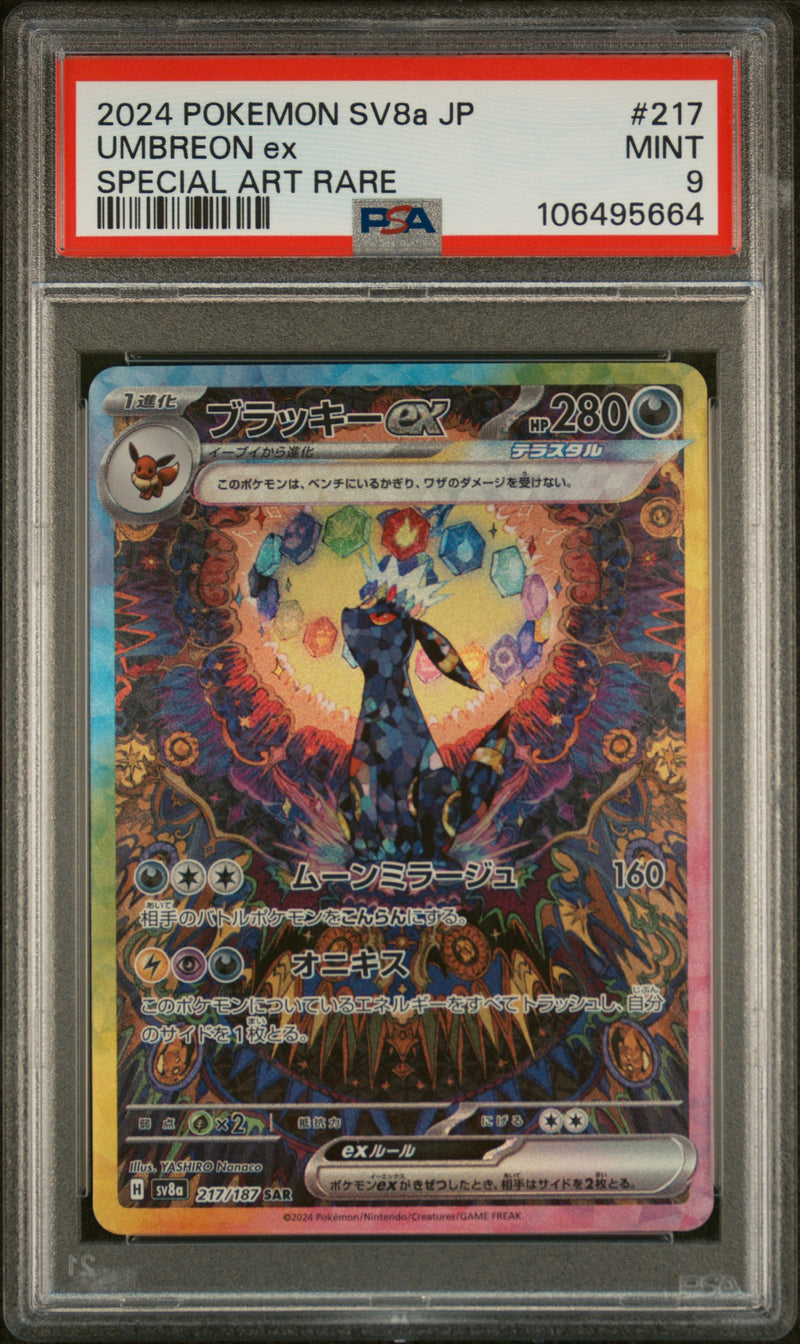 PSA 9 2024 SV8a JP UMBREON ex - SAR