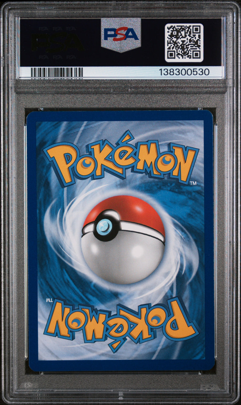 PSA 9 2016 FLAREON EX RADIANT COLLECTION - FULL ART