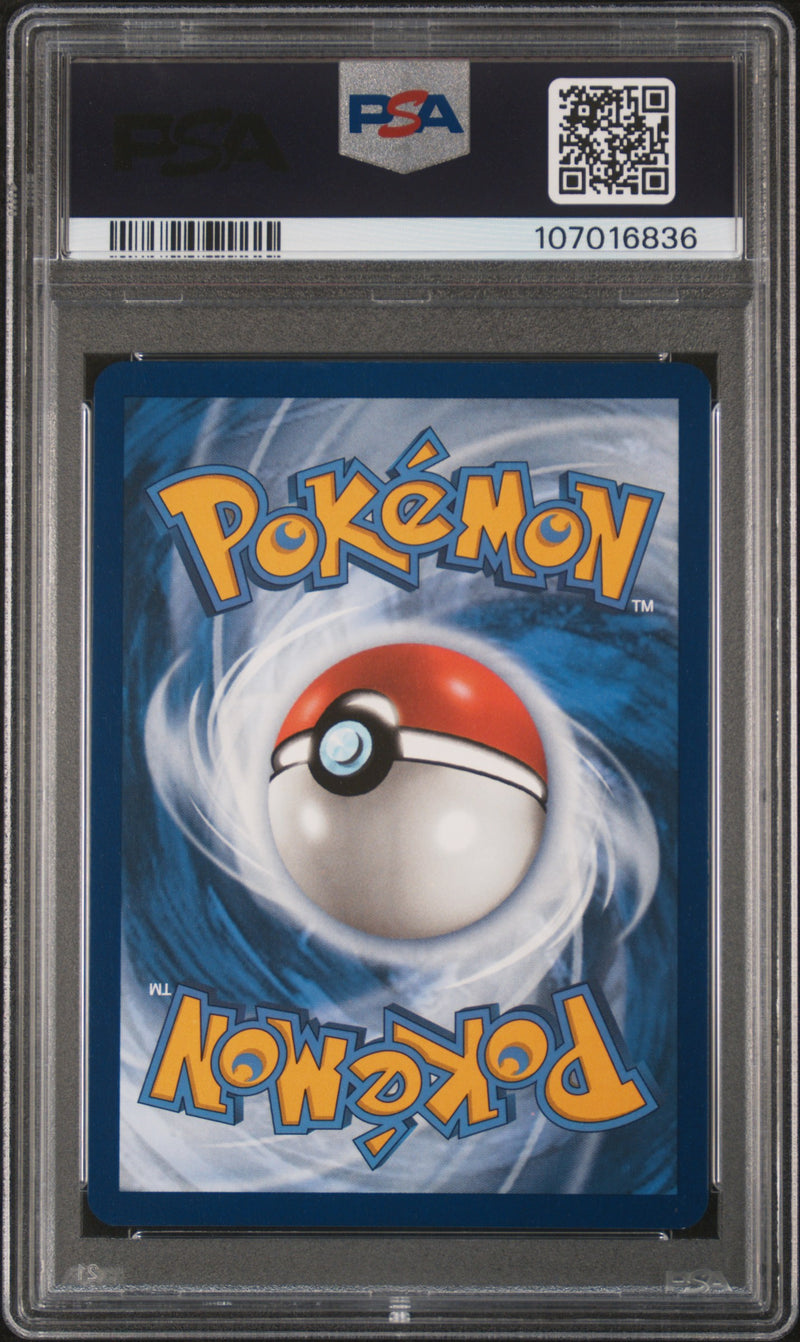 PSA 9 2023 SVP MEW ex 151 - UPC