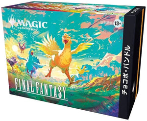 Final Fantasy - Chocobo Bundle (Japanese)