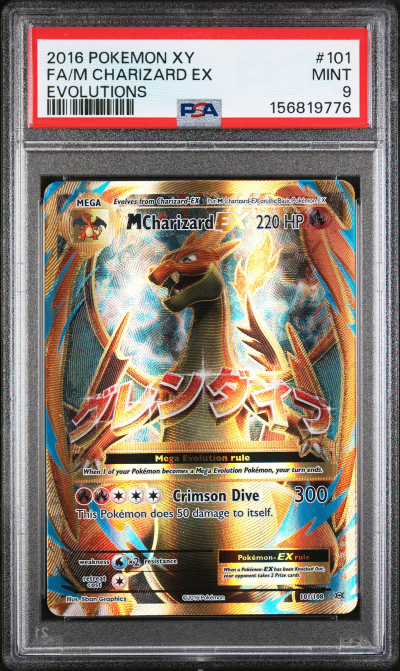 PSA 9 2016 M CHARIZARD EX EVOLUTIONS - FA