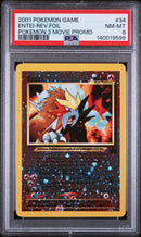 PSA 8 2001 POKEMON 3 MOVIE PROMO ENTEI - FOIL