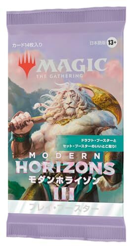 Modern Horizons 3 - Play Booster Pack - Japanese