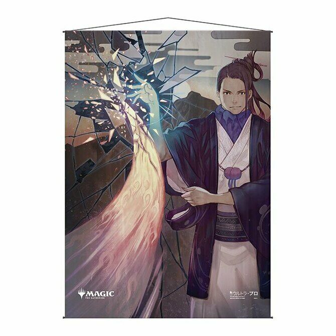 Ultra Pro Wall Scroll: Mystical Archive - Negate (Japanese)