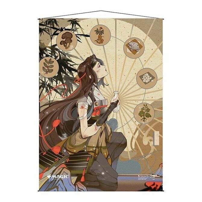 Ultra Pro Wall Scroll: Mystical Archive - Revitalize (Japanese)