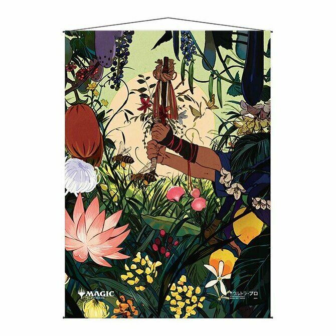 Ultra Pro Wall Scroll: Mystical Archive - Cultivate (Japanese)