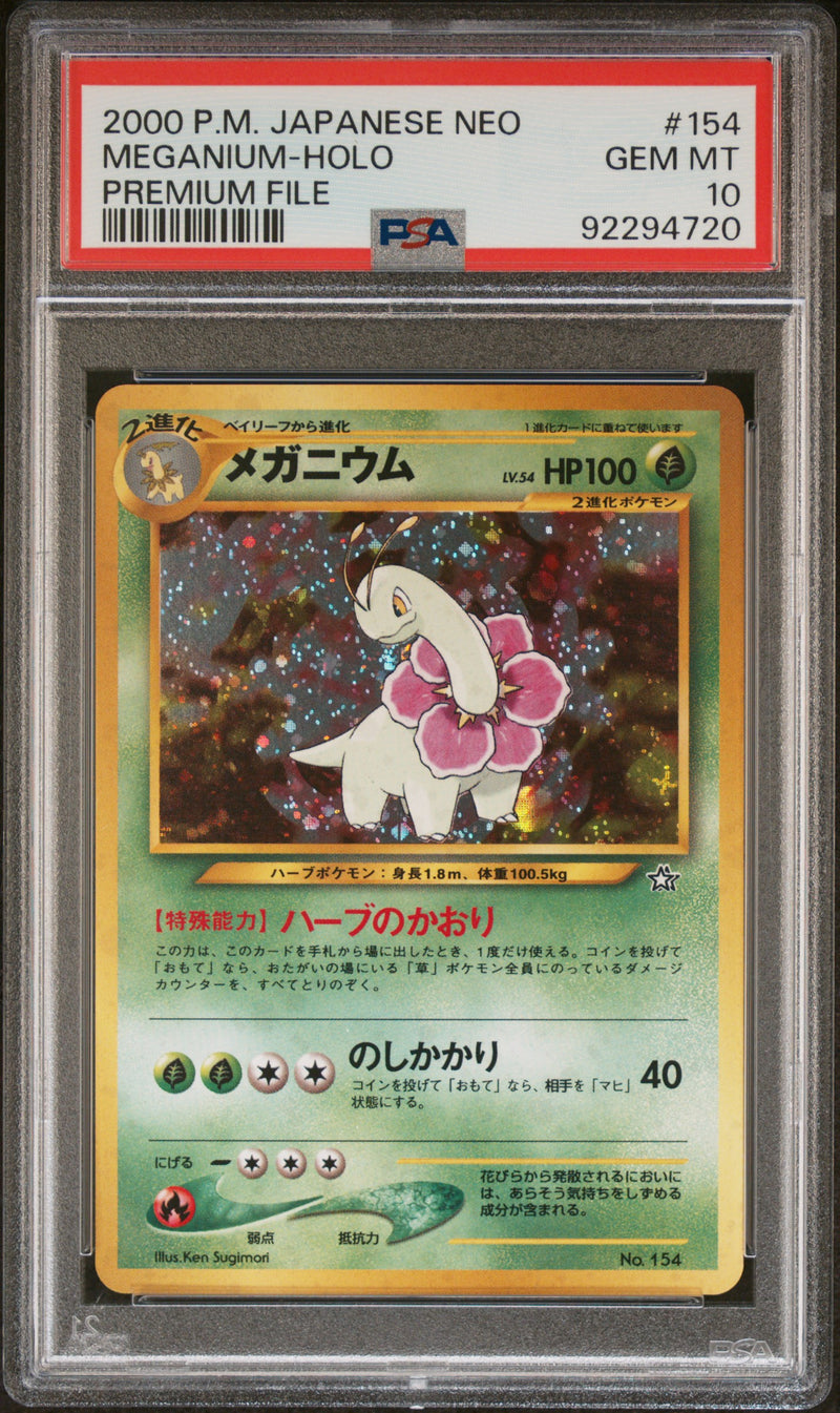 PSA 10 2000 JAPANESE NEO GENESIS MEGANIUM - HOLO