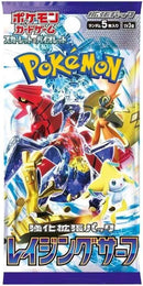 Pokémon TCG: Raging Surf | Booster Pack (Japanese)