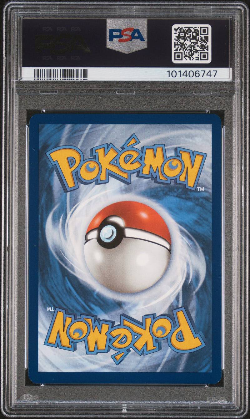 PSA 9 2023 CHARIZARD EX 151 - SIR