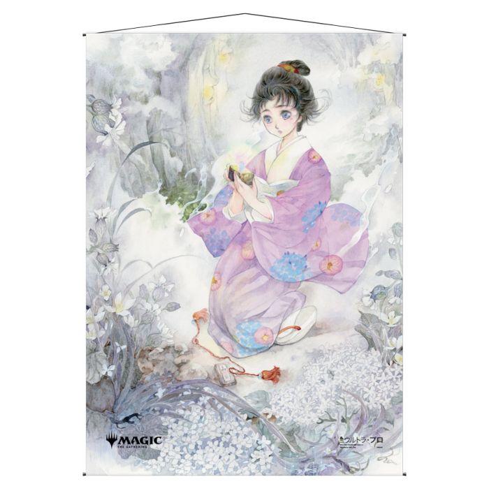 Ultra Pro Wall Scroll: Mystical Archive - Gift of Estates (Japanese)