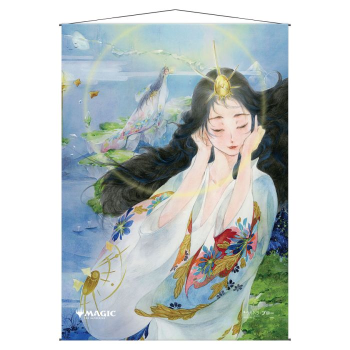 Ultra Pro Wall Scroll: Mystical Archive - Mind's Desire (Japanese)