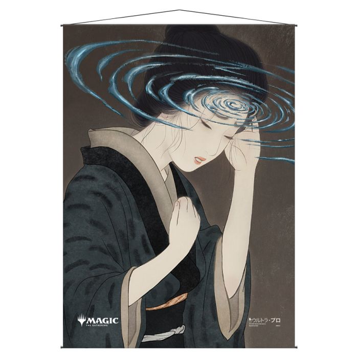 Ultra Pro Wall Scroll: Mystical Archive - Duress (Japanese)