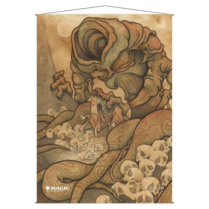 Ultra Pro Wall Scroll: Mystical Archive - Inquisition Kozilek (Japanese)