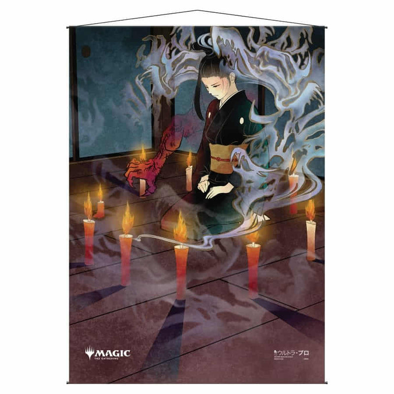 Ultra Pro Wall Scroll: Mystical Archive - Dark Ritual (Japanese)