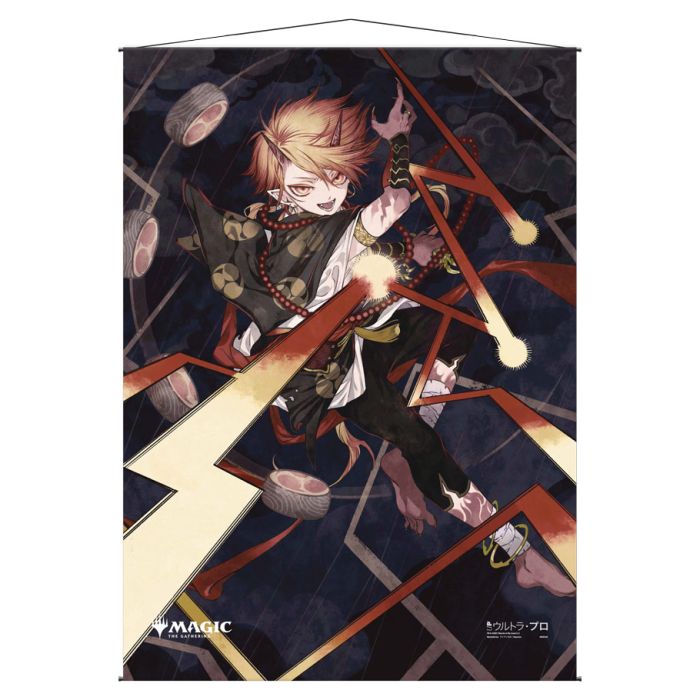 Ultra Pro Wall Scroll: Mystical Archive - Shock (Japanese)