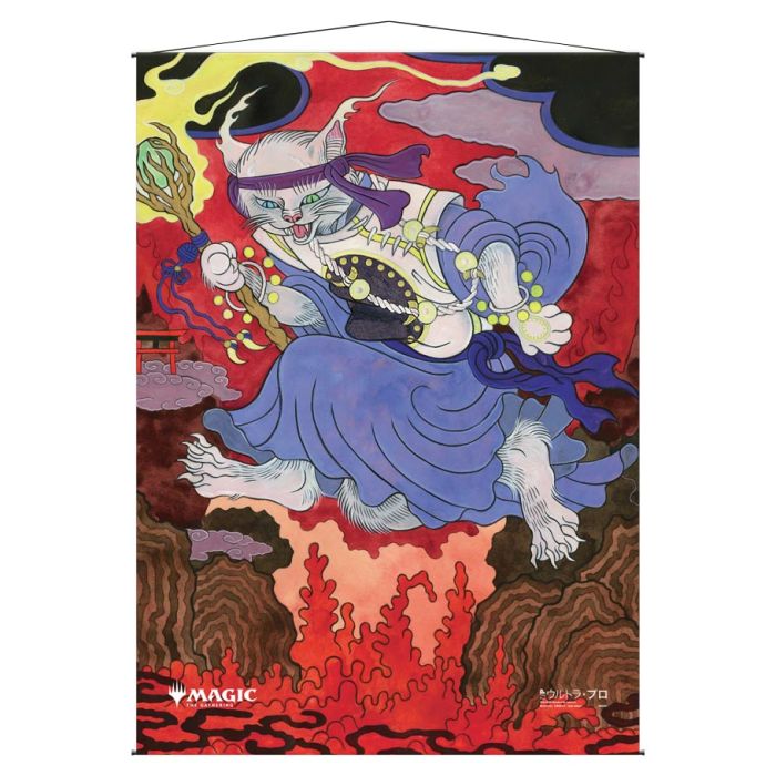 Ultra Pro Wall Scroll: Mystical Archive - Thrill of Possibility (Japanese)