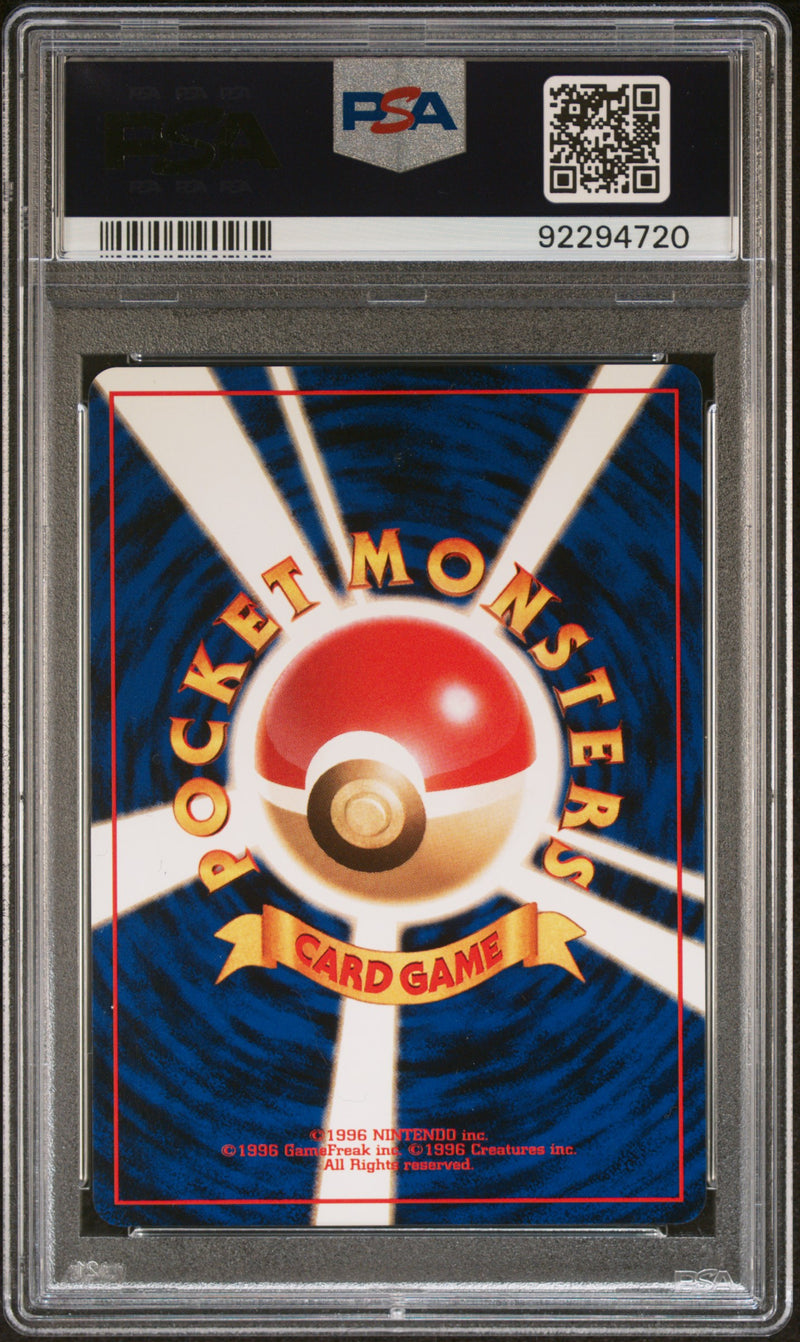 PSA 10 2000 JAPANESE NEO GENESIS MEGANIUM - HOLO