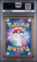 PSA 10 2025 M1S MEGA SYMPHONIA MEGA GARDEVOIR EX (JAPANESE) - SAR