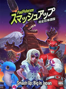 Smash Up: Big In Japan