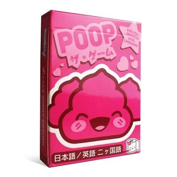 Poop: The Game - Kawaii Edition (Breaking Games)