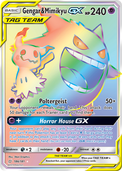 ポケモンカードゲーム Gengar&Mimikyu GX 165/181 Gengar & Mimikyu GX (186/181) [Sun & Moon: Team Up]