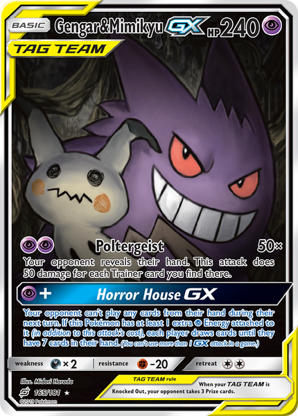 ポケモンカードゲーム Gengar&Mimikyu GX 165/181 Gengar & Mimikyu GX (165/181) [Sun & Moon: Team Up]