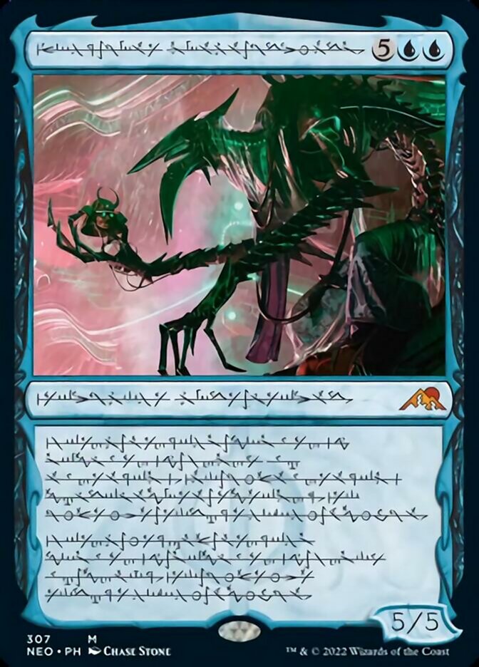 Jin-Gitaxias, Progress Tyrant (Phyrexian) (Foil Etched) [Kamigawa: Neon Dynasty]