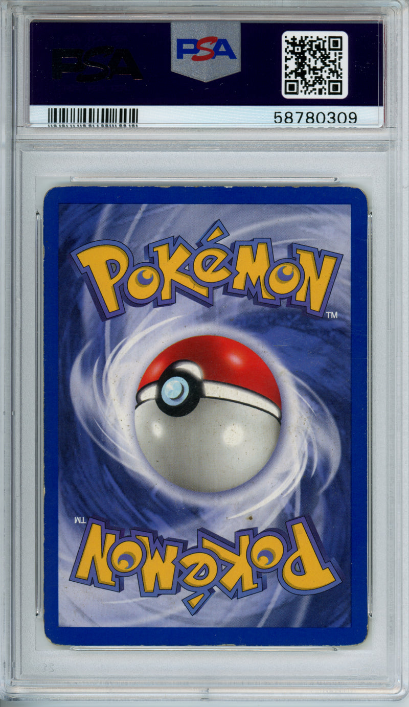 PSA 5 1999 MAGNETON - HOLO - 1ST EDITION SHADOWLESS