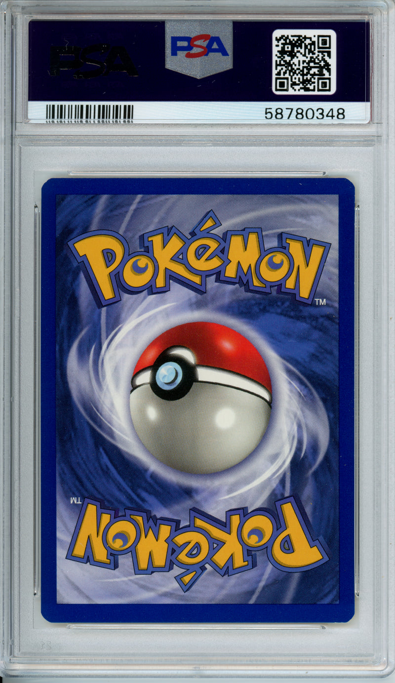 PSA 9 1999 JUNGLE ELECTRODE - HOLO - 1ST EDITION