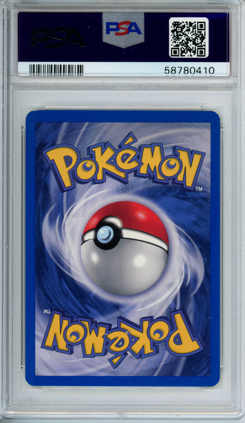 PSA 8 2001 NEO DISCOVERY KABUTOPS - HOLO - 1ST EDITION